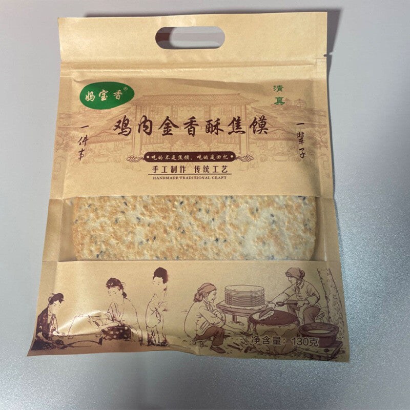 Crispy Sesame Biscuit with Chicken Gizzards Healthy Snack for Kids and Pregnant