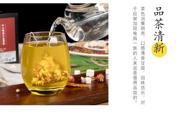 HelloYoung 12 Kinds of Herbal Medicine Red Adzuki Coix Barley Tea Health Care Tea Bag 100g