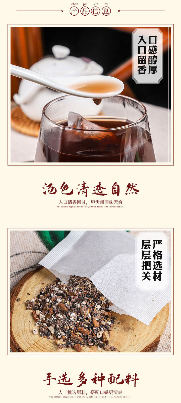 Ginseng He Shou Wu Maca Mulberry Goji Men's Health Tea Natural Herbal Blend