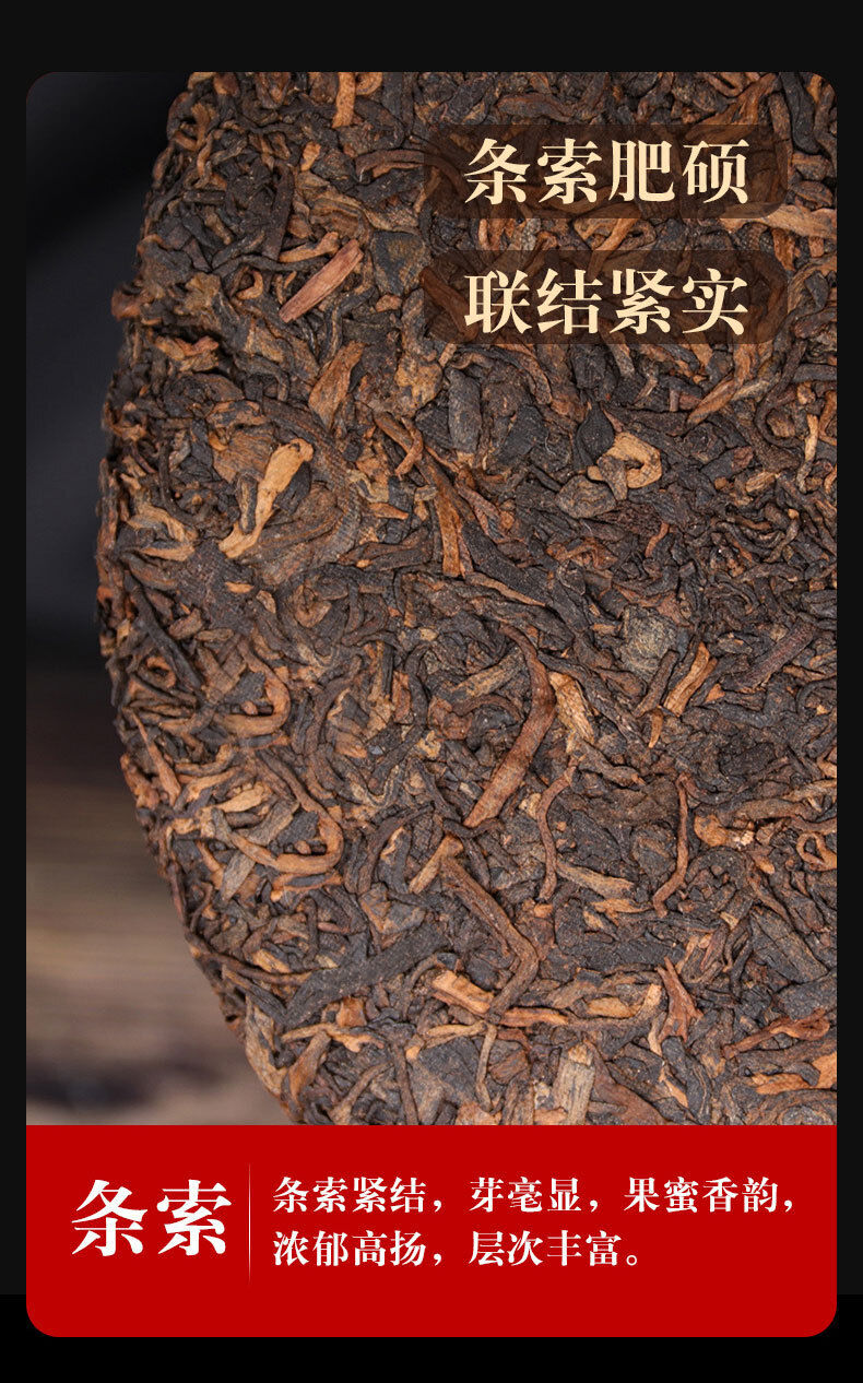 HelloYoung Brown Pu'er Tea Cake Palace Pu'er Raw Tea 357g Pu'er Tea Cake