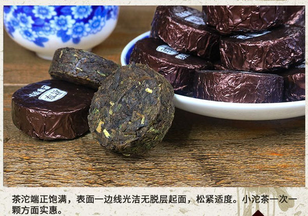 HelloYoung Yunnan Nuoxiang Pu'er Tea Small Tuocha Cake Ripe Tea Grain Packed Black Tea 250g
