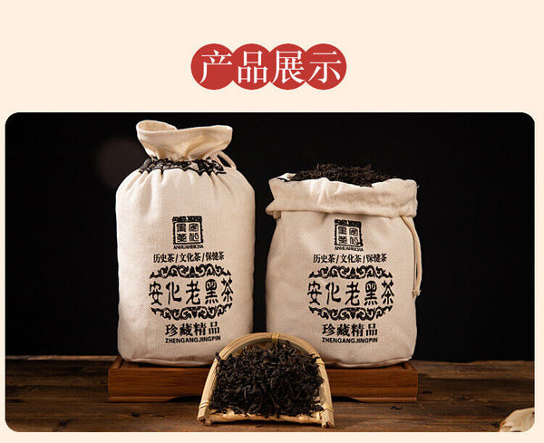 HelloYoung 400g Hunan Anhua black tea Tientsin tea aged tribute Tientsin tea leaves old tea