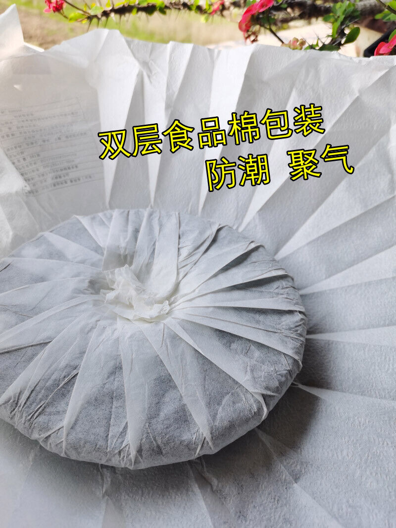 HelloYoung Sleeping Deer Mountain Ancient Tea First Spring Pu'er RawLeaf Tea Cake 12.6oz