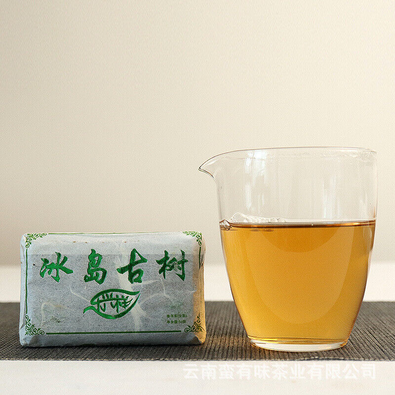 HelloYoung 50g Yunnan Pu'er Tea Le Xing Xiang Icelandic Brick Raw Tea Small Brick Tea