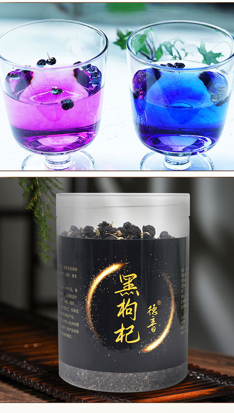 Bulk Qinghai Black Wolfberry Chaidamu Goji Berry Non Wash Canned Impurity Free