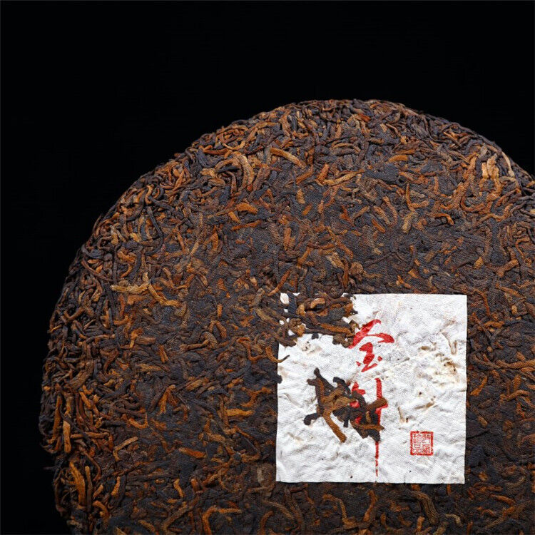 Puerh Tea Ripe Tea Black Tea Golden Needle Puerh Tea Cake Seven Cakes Tea 357g