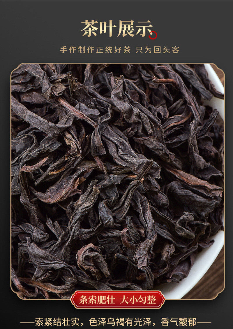 Da Hong Pao Oolong Tea Authentic Wuyi Mountain Strong Fragrance Canned 500g