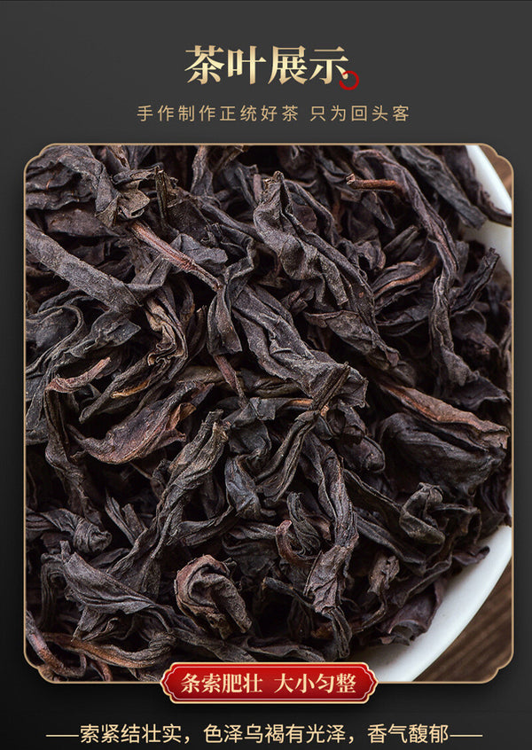 Da Hong Pao Oolong Tea Authentic Wuyi Mountain Strong Fragrance Canned 500g
