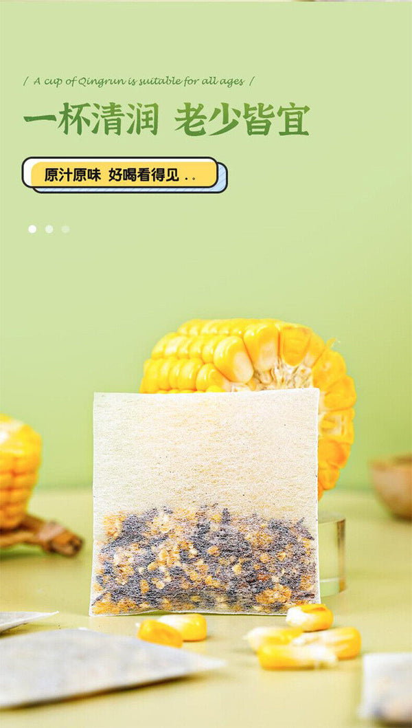 HelloYoung Corn Husk Tea 150g Summer Herbal Stay Up and Get Well Tea Bag