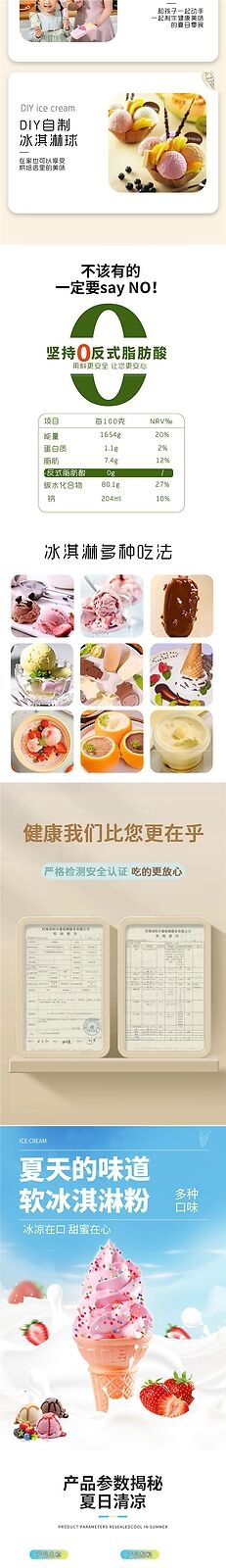 Ice Cream Powder DIY Homemade Soft Hard Ice Cream Premix Popsicle Sundae