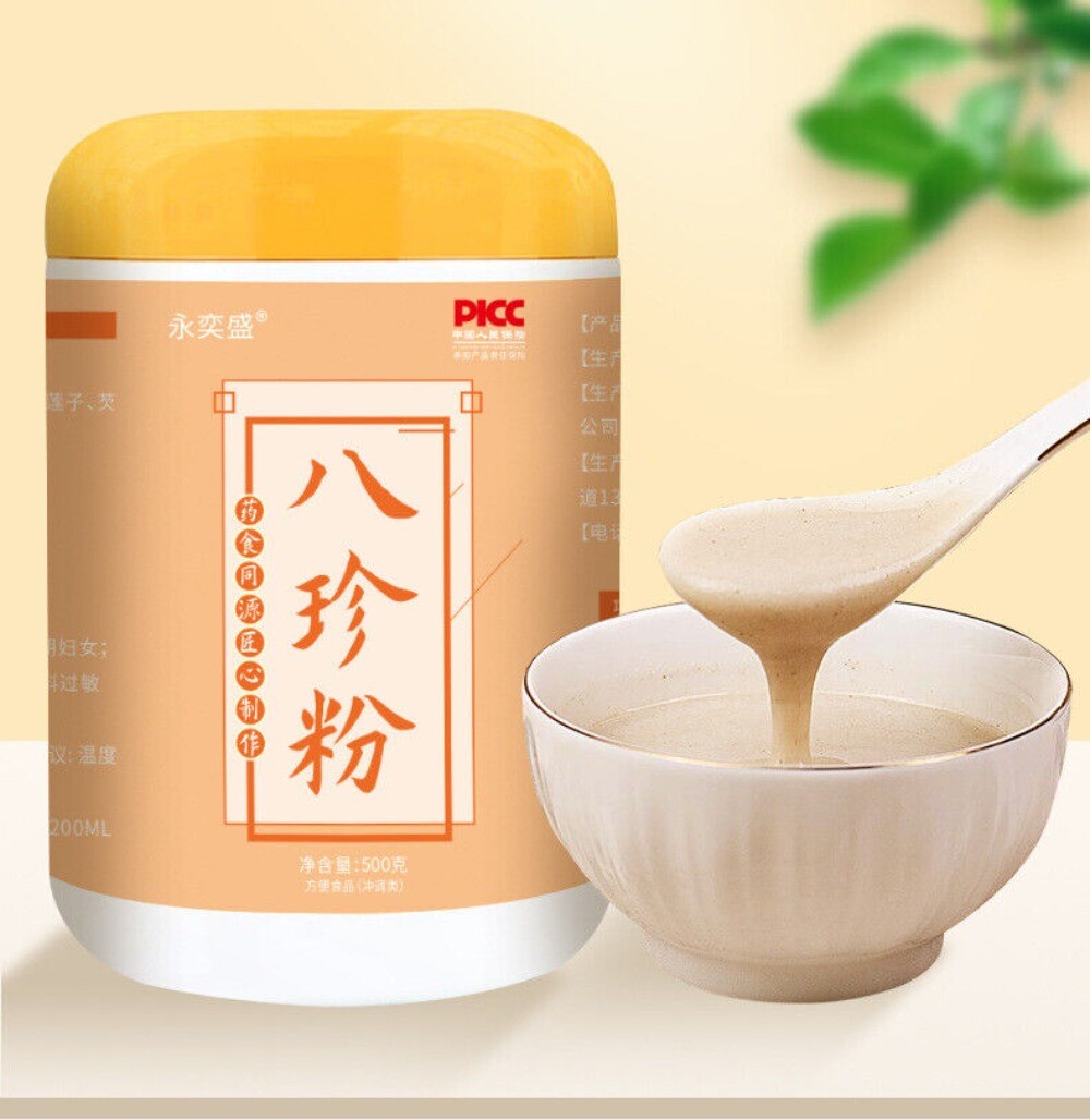 Lotus Seed Fox Nut Eight Treasures Powder Natural Health Meal Superfood Blend Main image