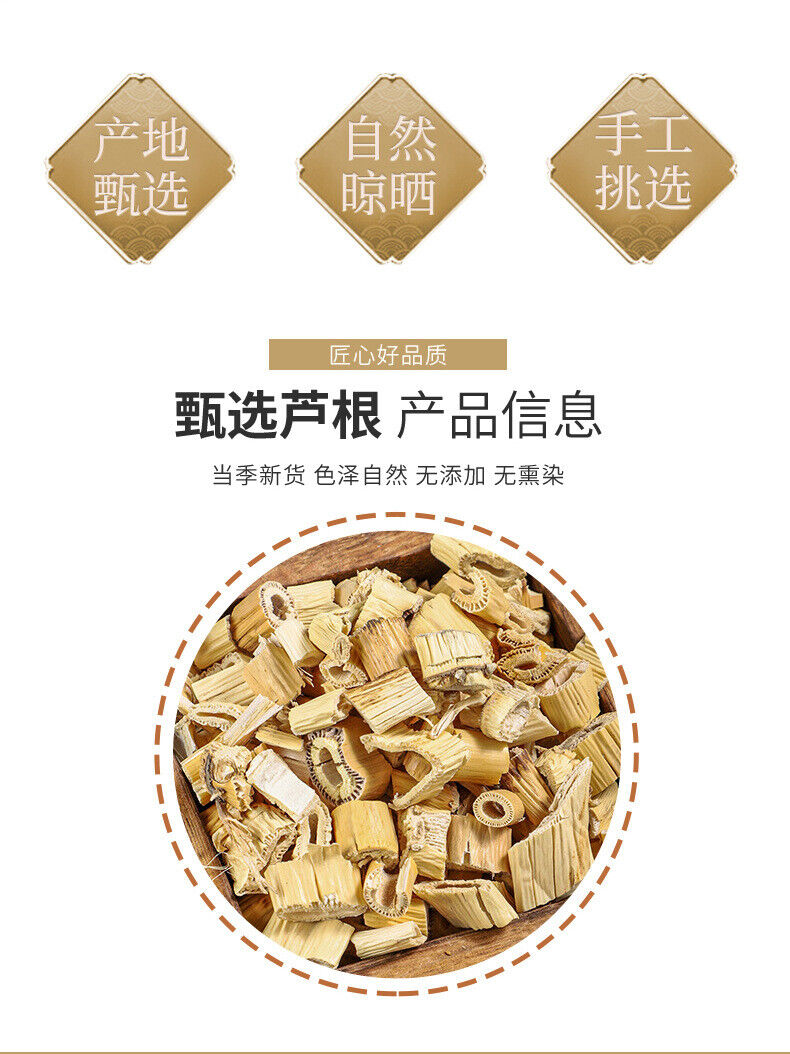 Wholesale Reed Root New Selection Loose Tea Herbal Water Drink