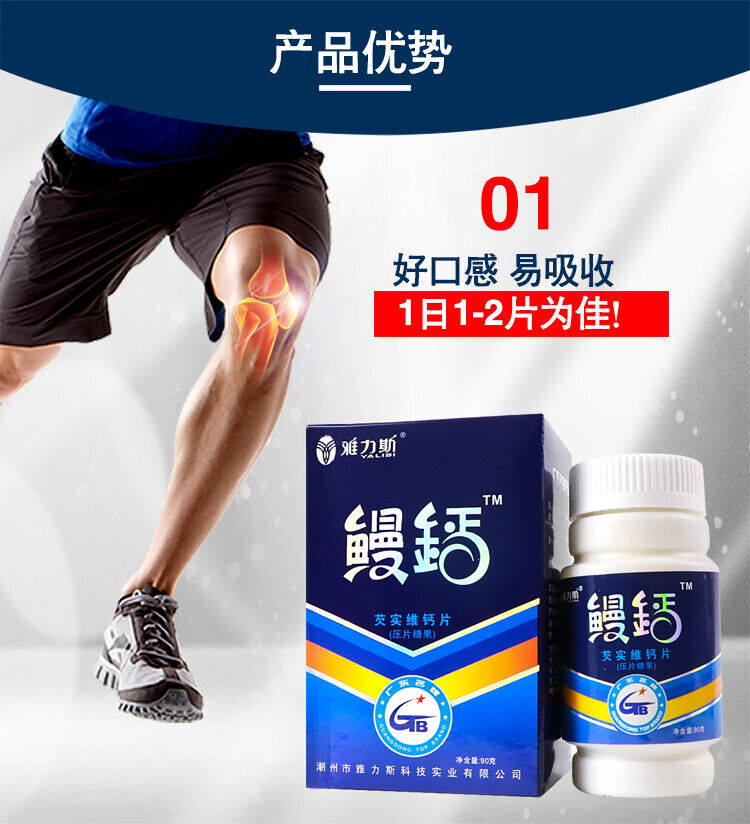 Eel Calcium Gorgonzola Vita Calcium Tablets Calcium Xylitol Lactate*60 Tablets