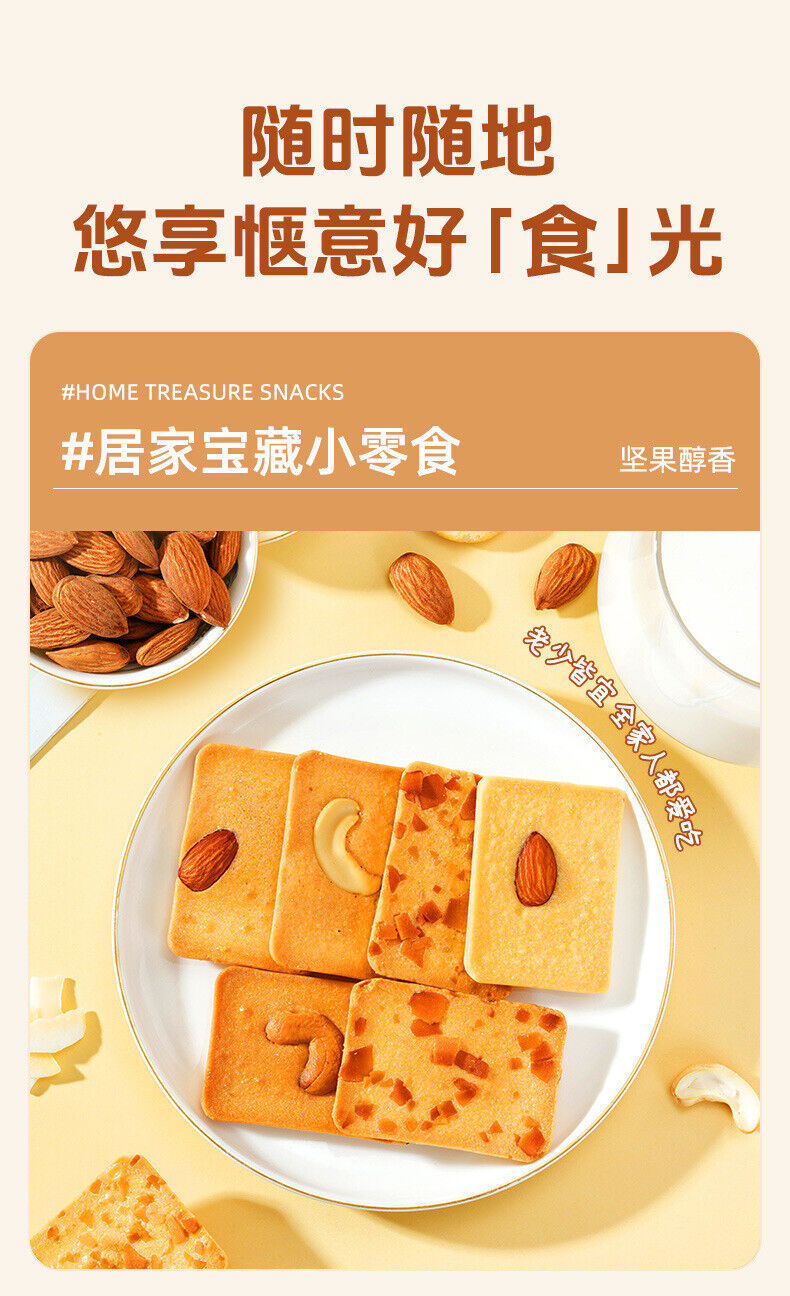 Nostalgic Nut Cake Bites Snack 220g