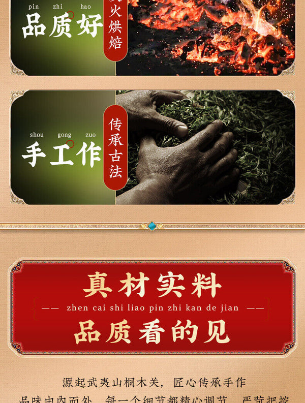 Osmanthus black tea  Osmanthus black tea Osmanthus Flower tea strong flavor 250g