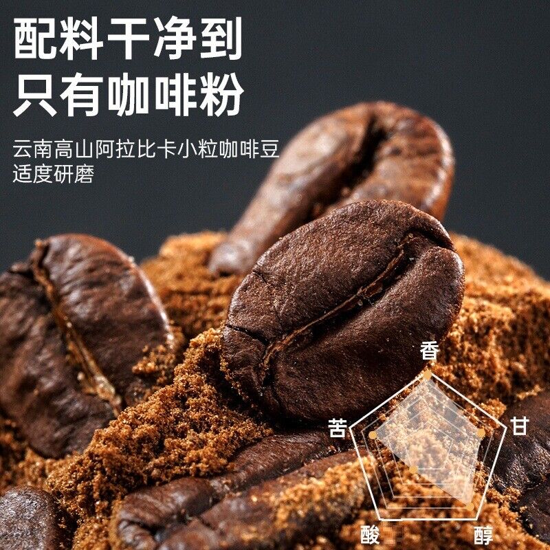 Yunnan Americano Black Coffee No Sugar Instant Arabica Beans Fitness Drink Secondary image