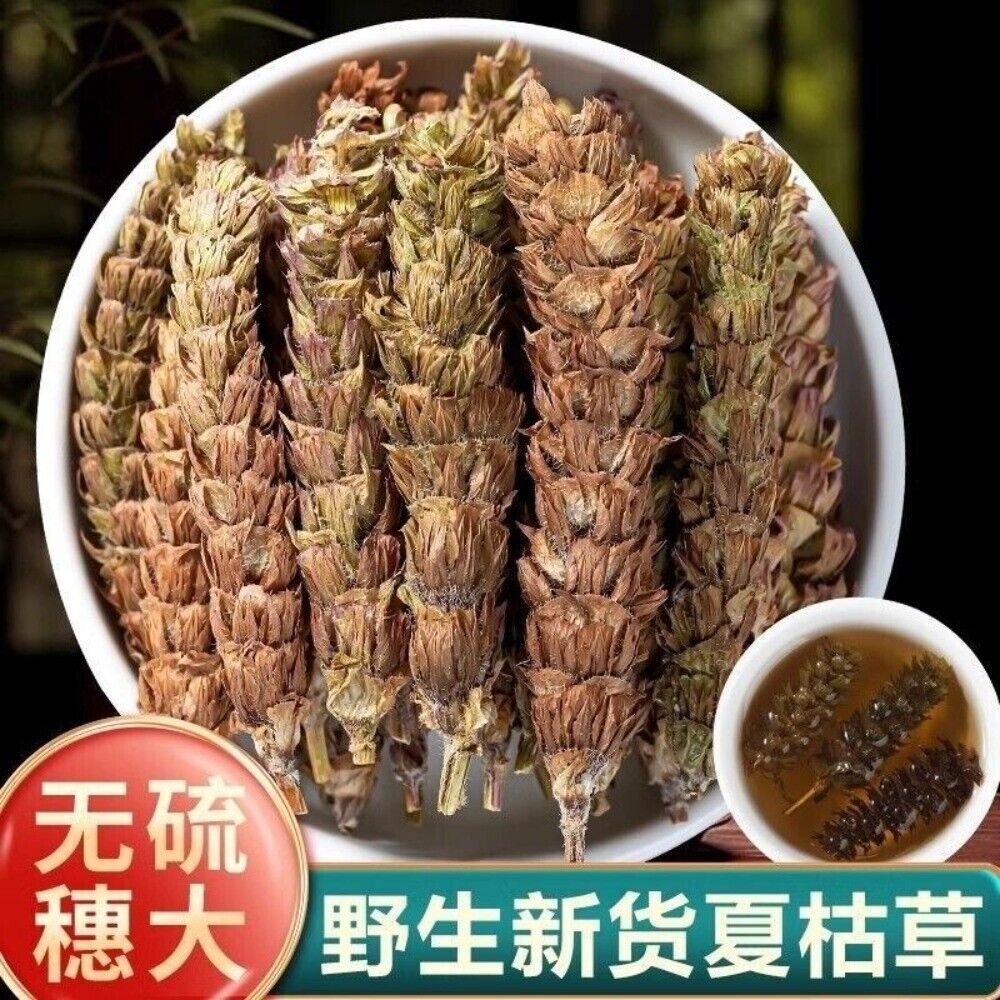 Prunella Vulgaris Tea 250g Xia Ku Cao Natural Chinese Herbal Health Secondary image