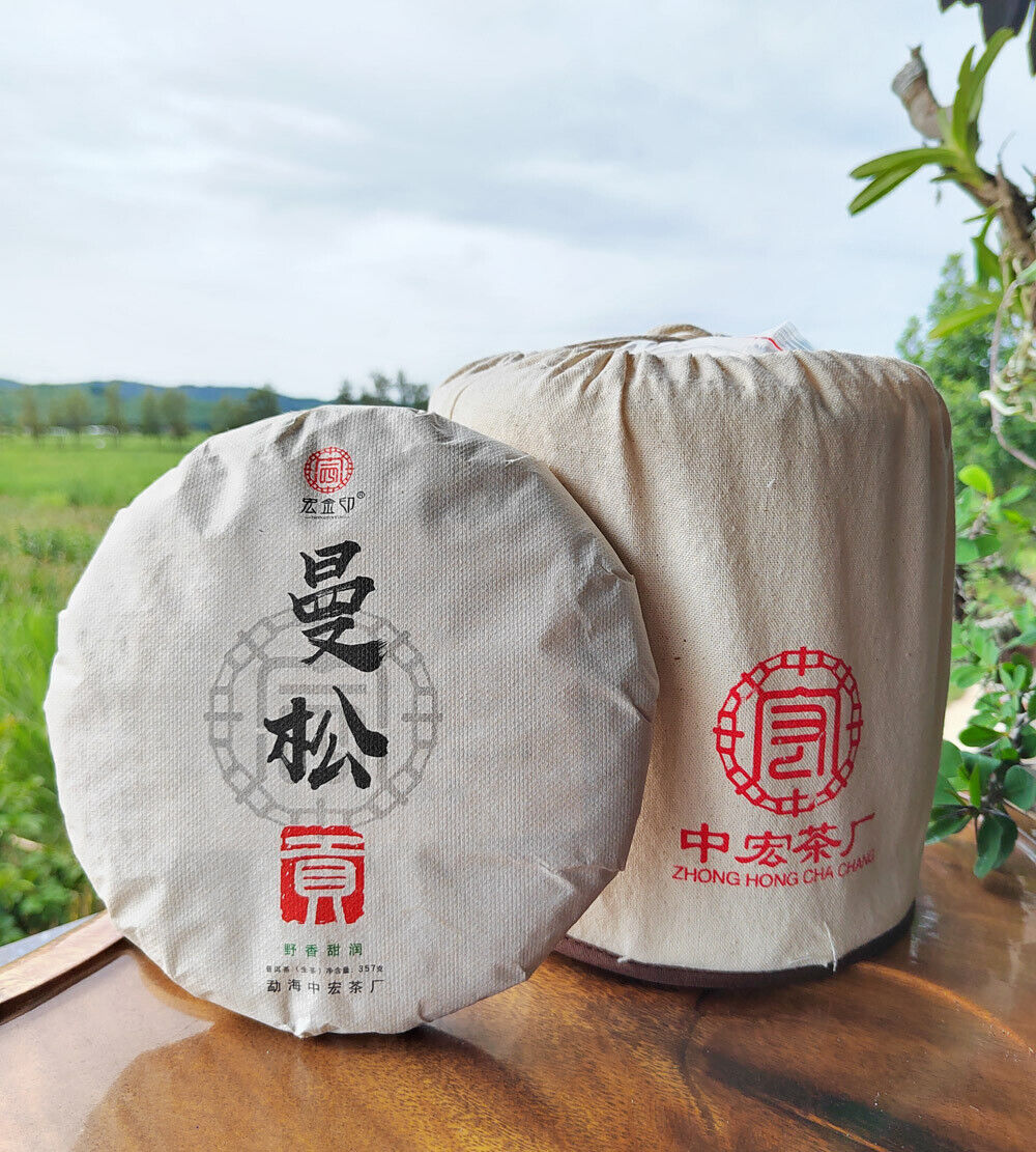 357g Mansong Pu'er Raw Tea Cake Ancient Tree Pu'er Yibang Imperial Tribute Tea