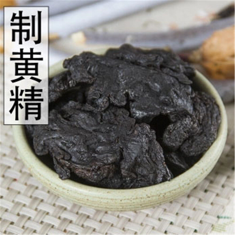100% Natural Rhizoma Polygonati Huang Jing 黄精 Siberian Solomon's Seal Rhizome