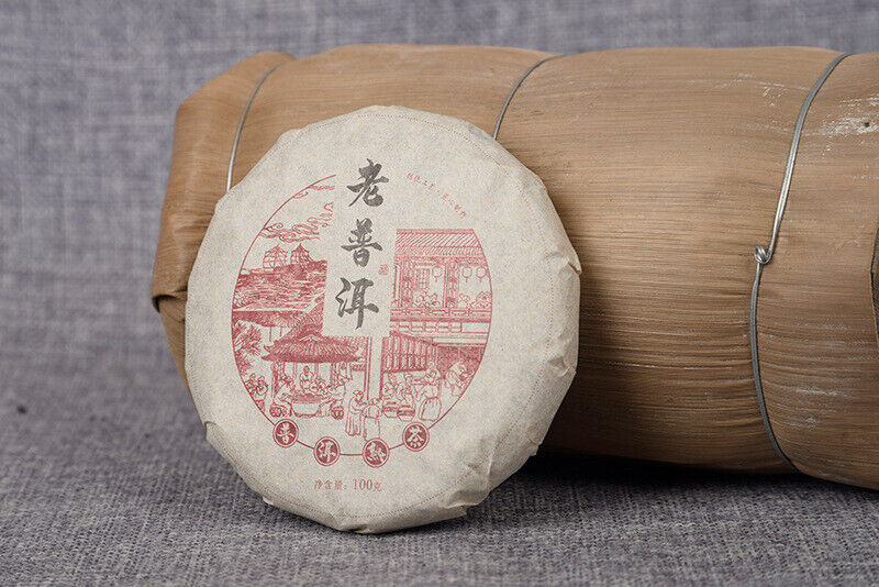 HelloYoung Yunnan Tea  Ripe Puerh Tea 100g Old Puerh Ripe Tea Cake