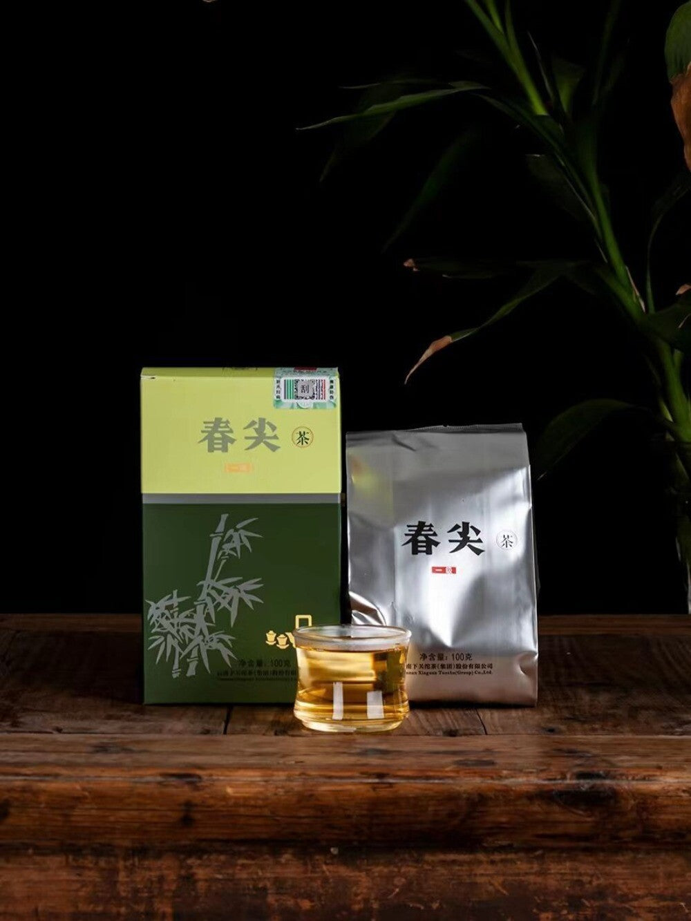 2022 Xia Guan Raw Pu-erh Loose Tea 100g Box Spring Yunnan Premium Sheng Secondary image