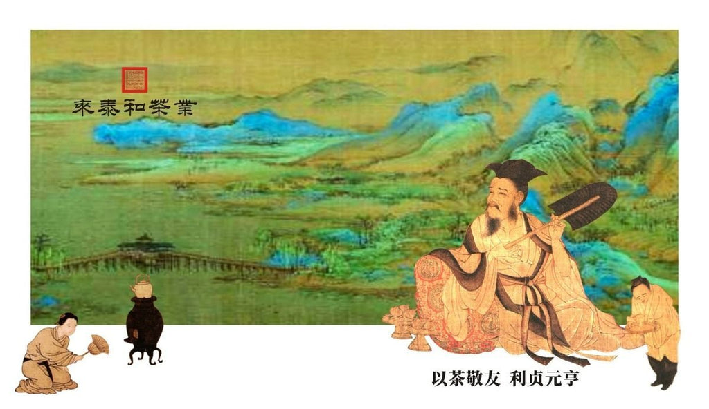Red Edges Wuyi Rock Tea Four Famous Varieties Minbei Oolong with Green Leaves