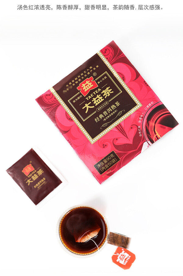 Da Yi Classic Puerh Ripe Tea Bags Pu'er Tea Puer Ripe Tea Bags 50 Bags/box 90g
