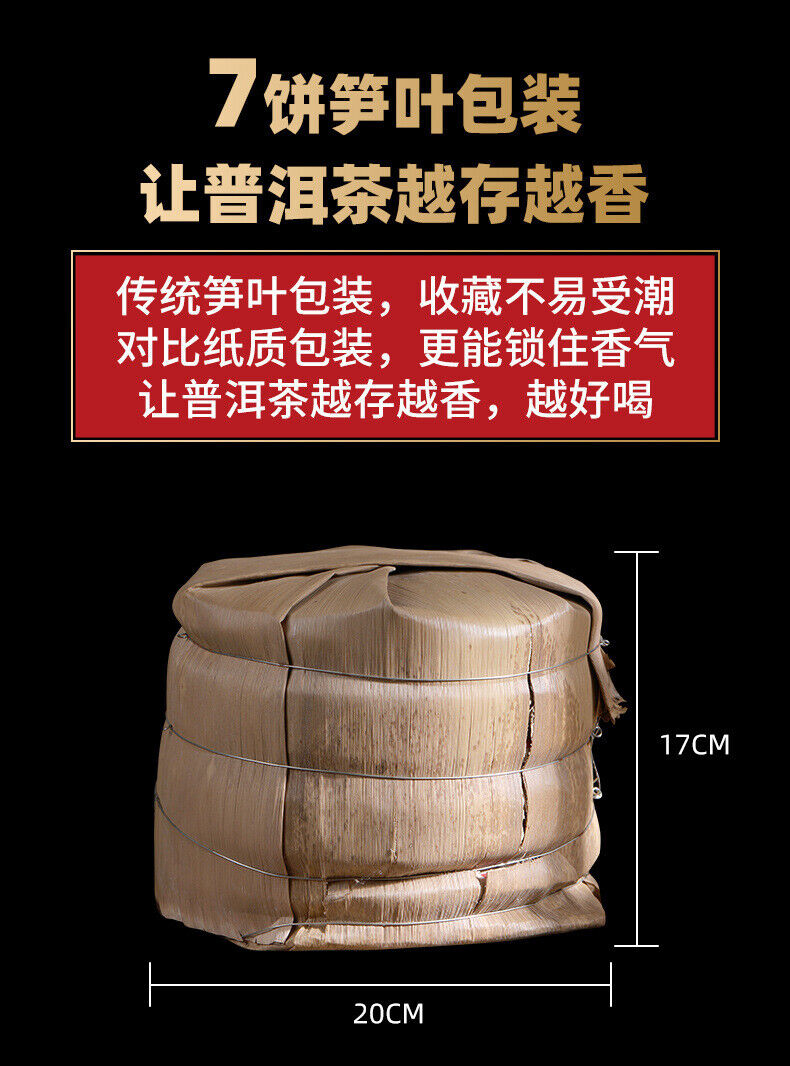 HelloYoung 357g Yunnan Tea Ripe Puerh Tea Chen Yun Pure Material Pu'er Tea Cake Pu'er King
