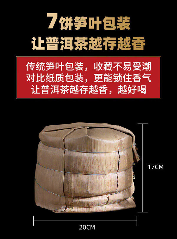 HelloYoung 357g Yunnan Tea Ripe Puerh Tea Chen Yun Pure Material Pu'er Tea Cake Pu'er King