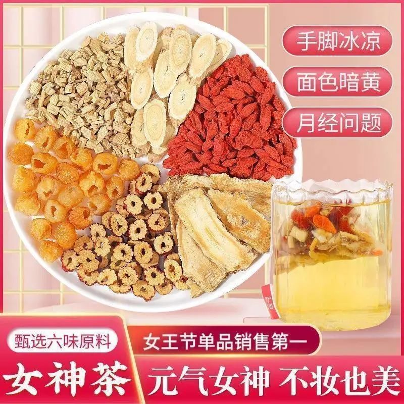 Health Tea Blood & Qi Nourishing Herbal Tea Goddess Wellness Tea Women Main image