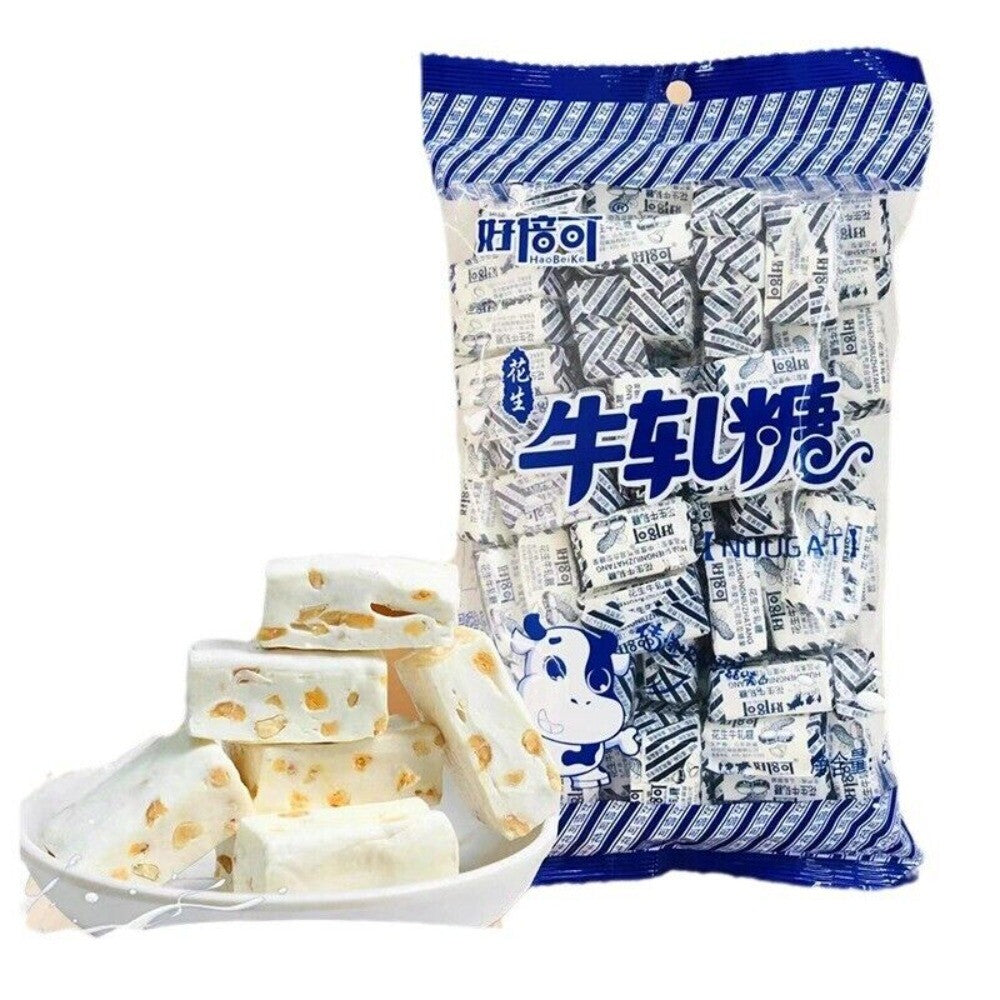 Peanut Nougat 500g Soft Milk Candy Traditional Sweet Snack Treat Secondary image
