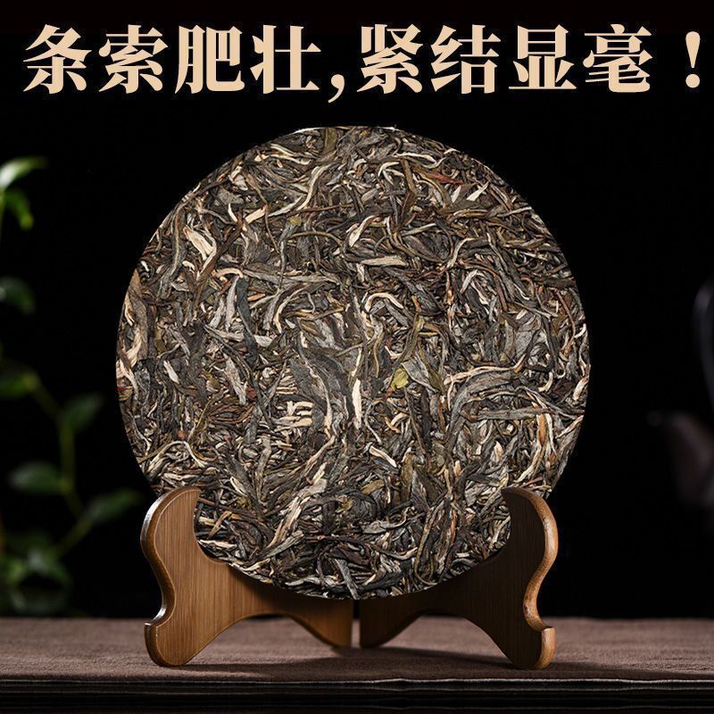 Xigui Puerh Raw Tea Yunnan Authentic Pu'er Tea Cake Old Tree High-Grade Tea 357G Secondary image