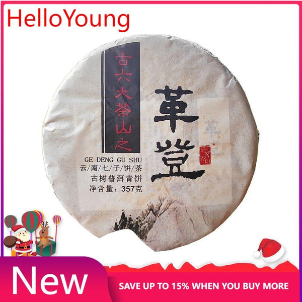 Unfermented Natural Puer Tea Gedeng Organic Puer Tea Cake 357g/12.59oz