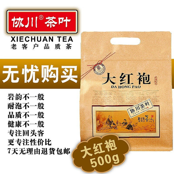Strong Aroma Dahongpao Tea 500g Spring Tea Oolong Tea Fujian Wuyi Rock Tea