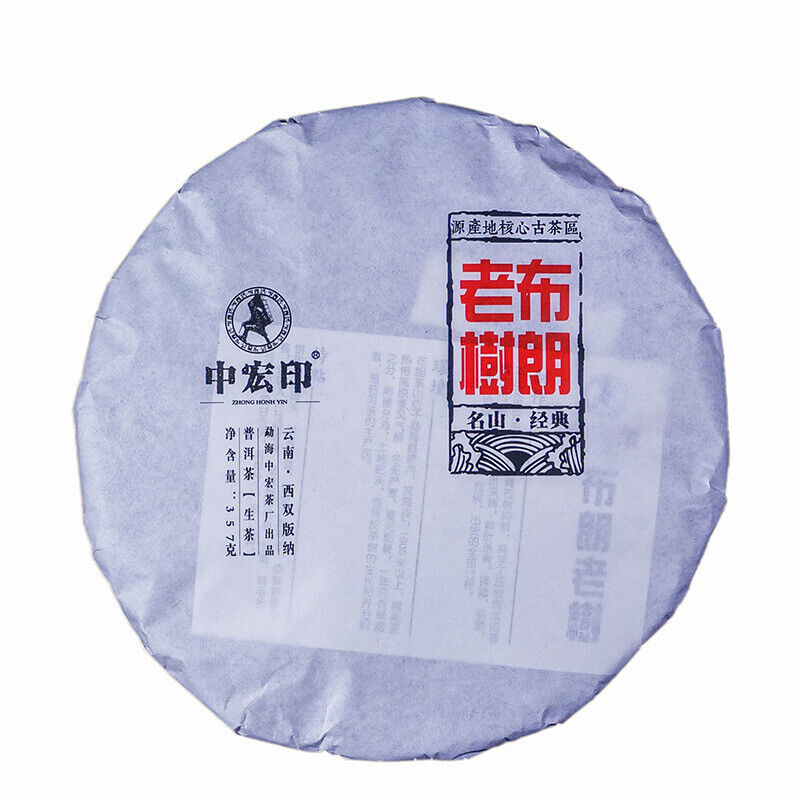HelloYoung Menghai Old Tree Pu'er Brown Camellia Yunnan Special Gift Pu'er Tea Cha Tea 357g