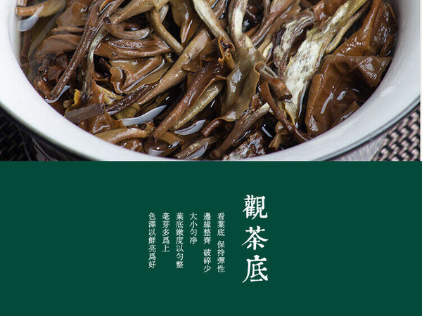 HelloYoung 250g Yunnan Pu'er Tea Leaves Jinggu Moonlight White Tea Cakes Mini Small Tuocha