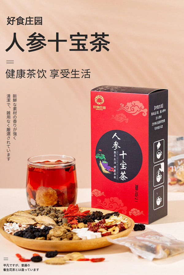 HelloYoung Ginseng Maca Wolfberry Burdock Root Mulberry 10 Kinds of Herbs Tea 150g/10bags