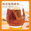 Healthy Guyan Black Tea: Buddha Hand, Cassia Seed, Black Bean Herbal Drink