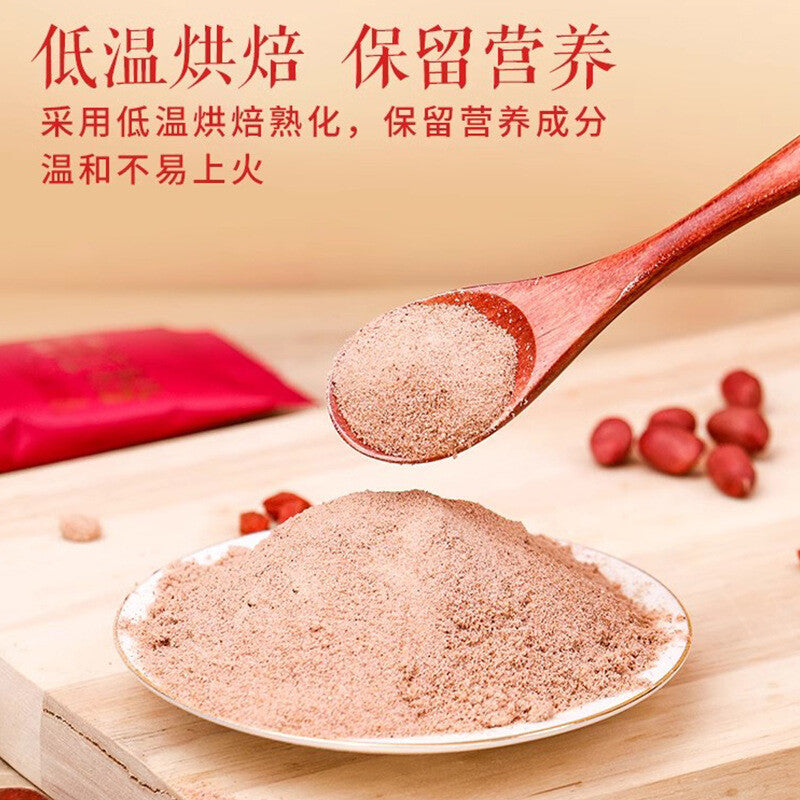 500g Whole Grain Meal Replacement Powder Without Added Sucrose Five Red Powder