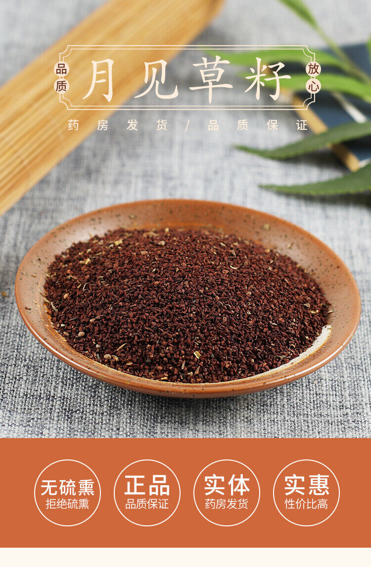 HelloYoung Evening Primrose Seeds Evening Primrose Seeds Sesame Seeds Herbal Medicine 500g