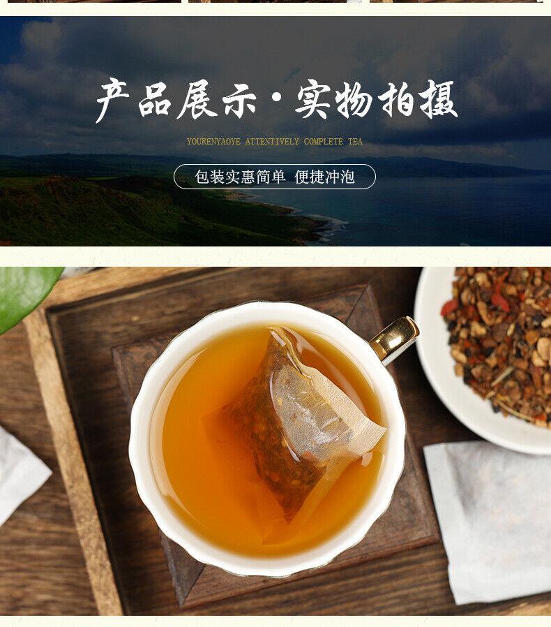 HelloYoung 150g Prostate Tong tea wolfberry puzzle nut raspberry health bag infusion tea