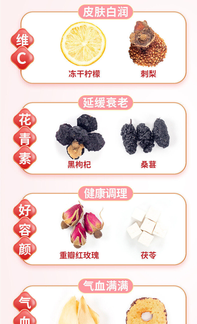 HelloYoung 10g*25packs/bag Mulberry Rose Prickly Pear Tea Wellness Tea Goddess Tea