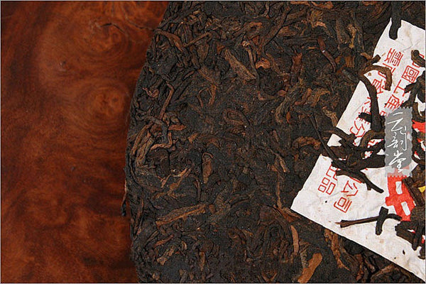 HelloYoung357g made in Chinese Ripe Puer Tea Naturally Organic Puerh Tea Black Tea