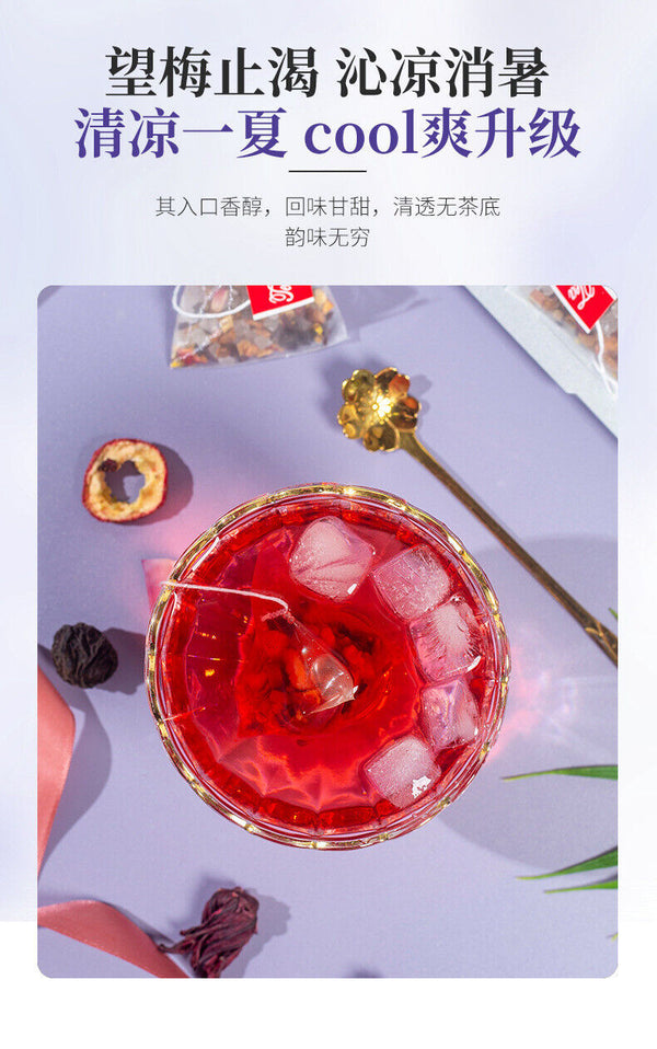 HelloYoung Sour Plum Black Plum Hawthorn New Style Boiled Triangle Bun Sour Plum Soup