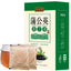 HelloYoung 150g Dandelion bitter tea bitter tea bag infusion individual bags health tea