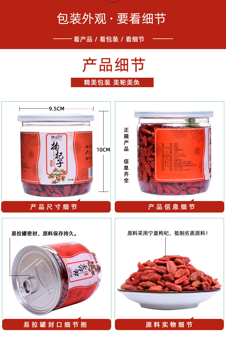 HelloYoung 150g canned goji flower tea Ningxia Zhongning goji