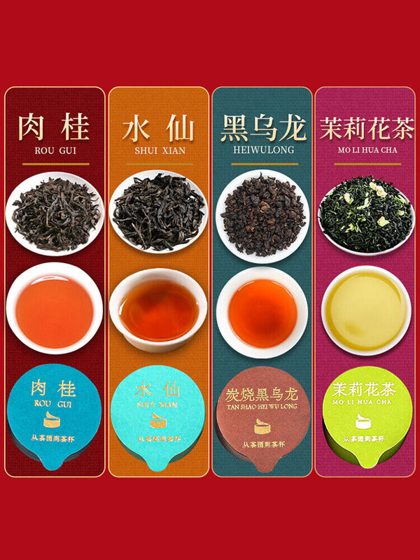 12xTea Flavors SamplerSet JinJunMei DaHongPao Wuyi Oolong Green Tea White Leaves