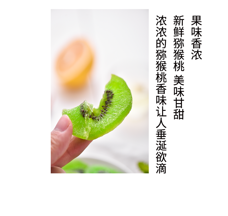 Kiwi Dried Fruit Slices Preserved Dried Kiwi Fruit Bulk Daily Snacks Canned
