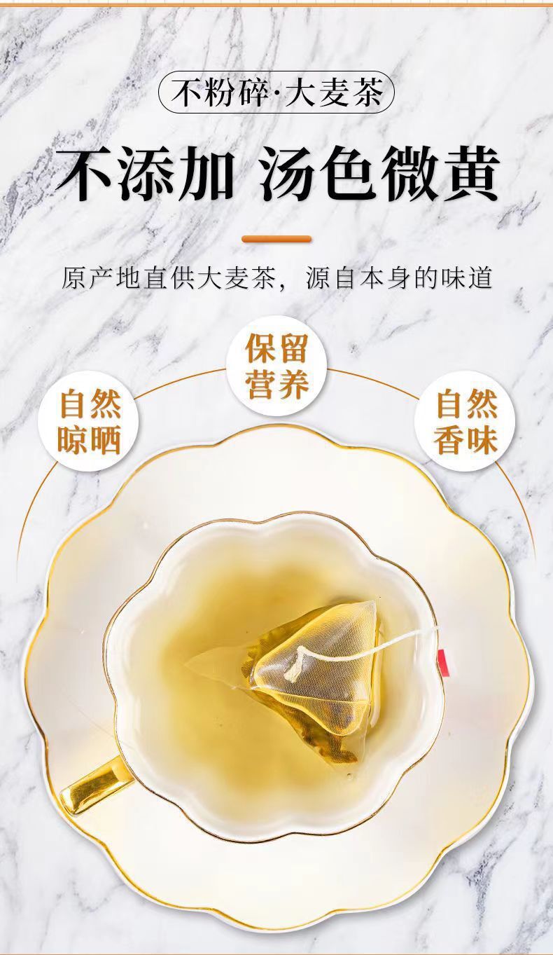 Strong Flavor Triangle Tea Bags Individual Pack Authentic Premium Barley Tea