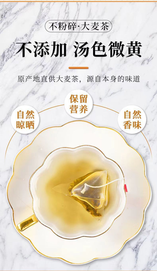 Strong Flavor Triangle Tea Bags Individual Pack Authentic Premium Barley Tea